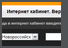 Дизайн сайта интернет кабинета. Версия 1.0